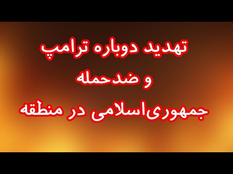 چرا نباید با چشم آبی ازدواج کرد