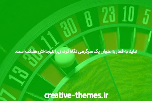 معرفی 5 سایت شرط بندی با واریز مستقیم