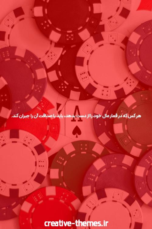 سایت شرطبندی hotbet: اولین قدم در دنیای شرط بندی آنلاین
