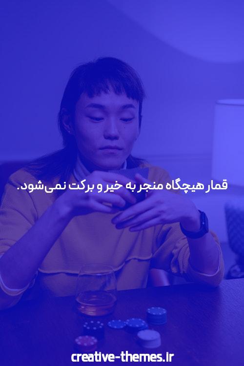 معرفی معتبرترین سایت های شرط بندی ایرانی: در دنیای شرط بازی