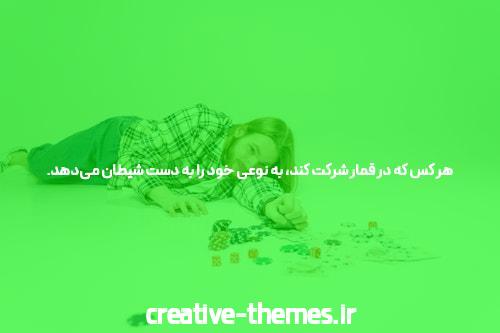 معرفی سایت و اپلیکیشن شرط بندی Enfejbaz