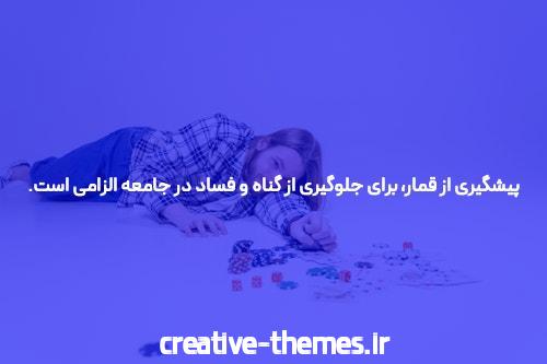 معرفی سایت و اپلیکیشن شرط بندی Enfejbaz
